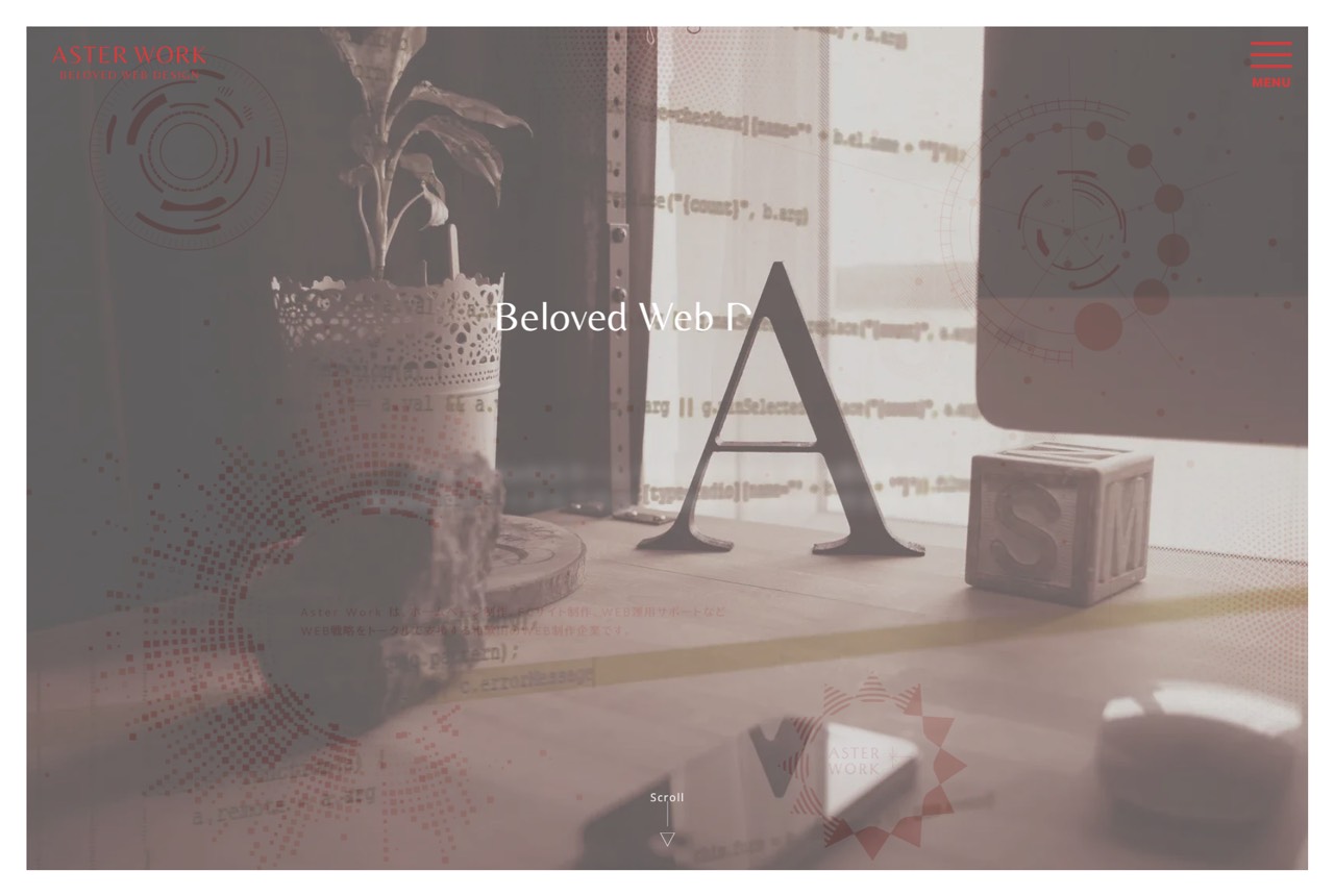 Aster Work(アステルワーク)の公式サイト