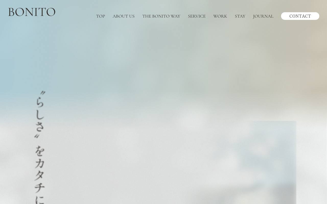 株式会社BONITOの公式サイト