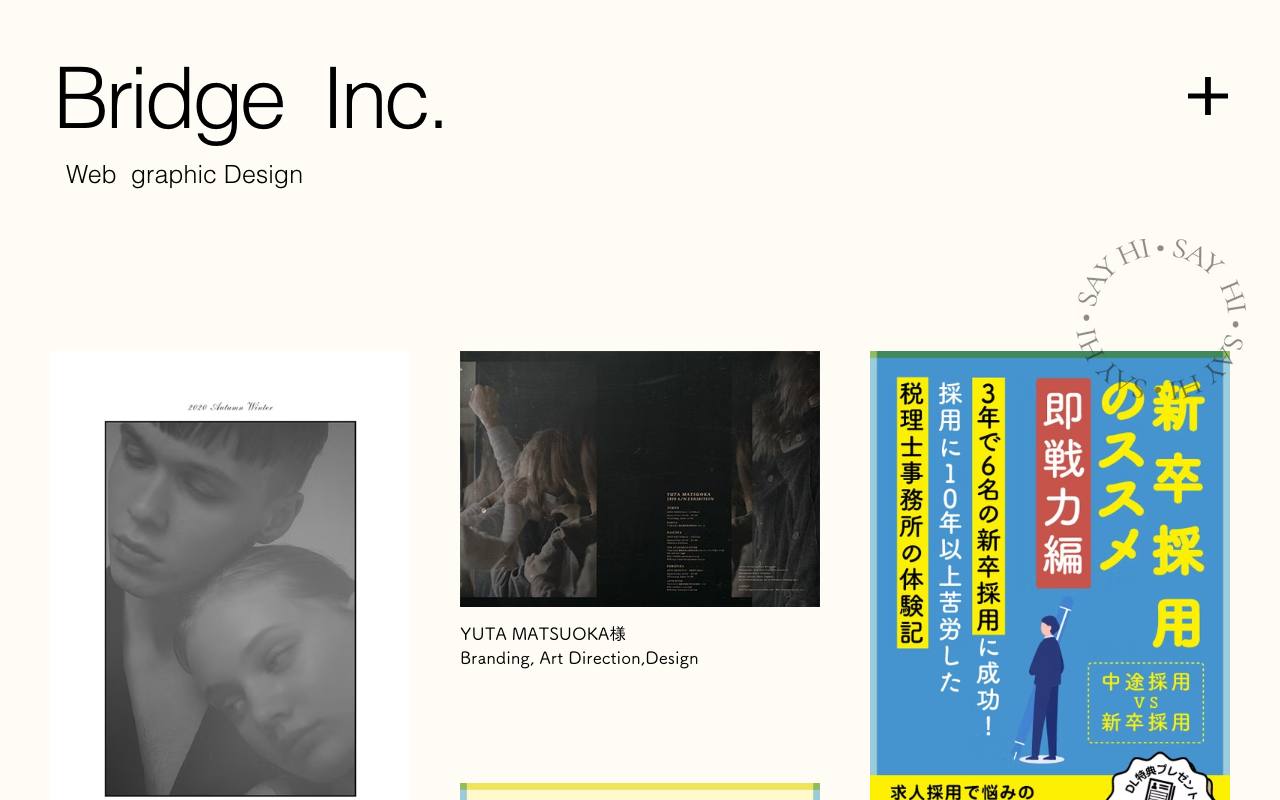 株式会社Bridgeの公式サイト