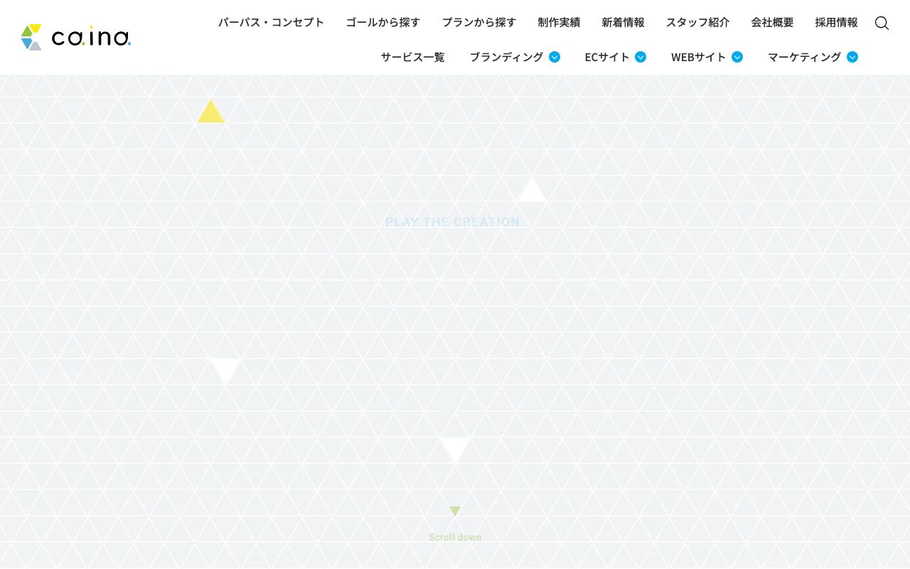 株式会社かいなの公式サイト
