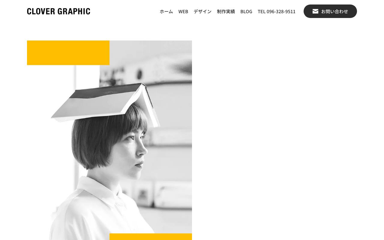 CLOVER GRAPHICの公式サイト