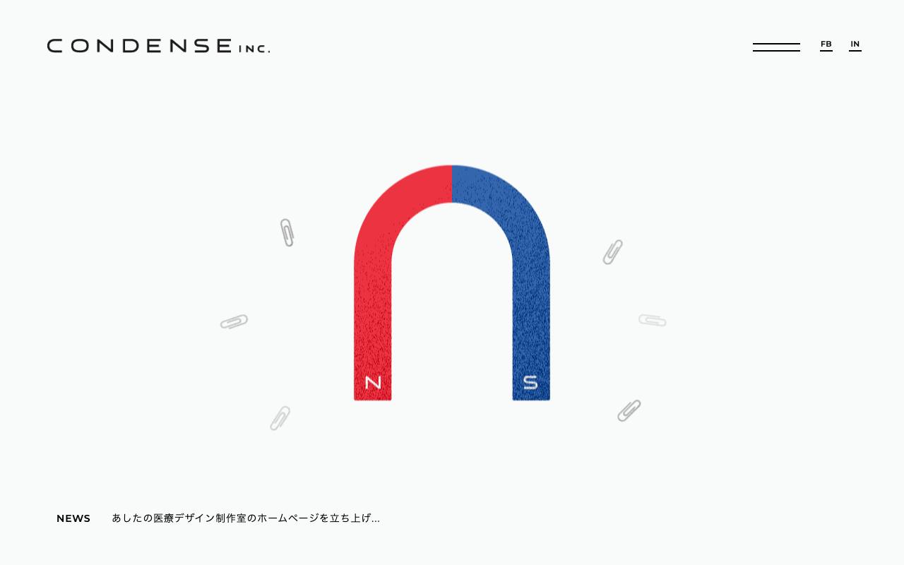 CONDENSE Inc.の公式サイト