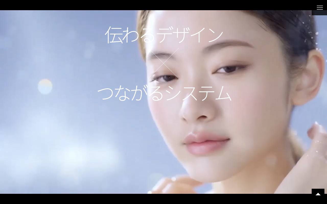 CONNECTINGの公式サイト