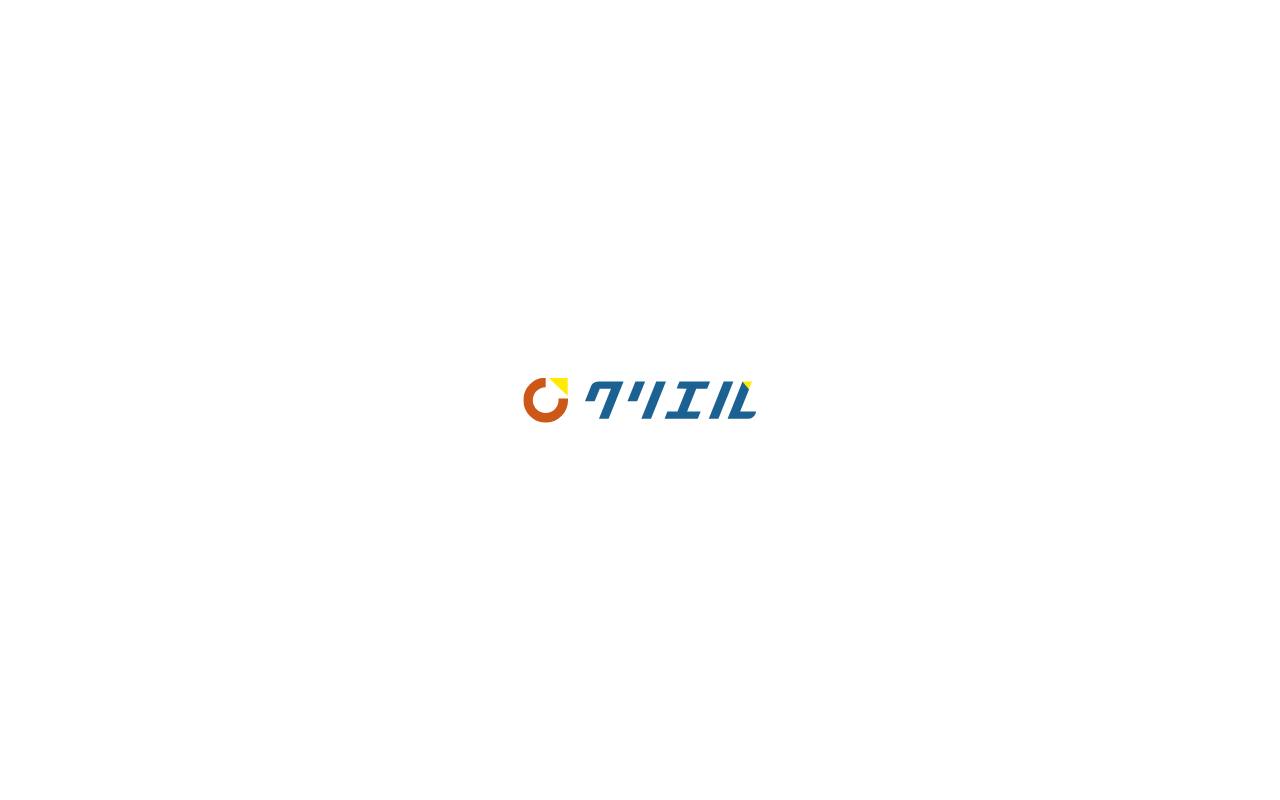株式会社クリエルの公式サイト