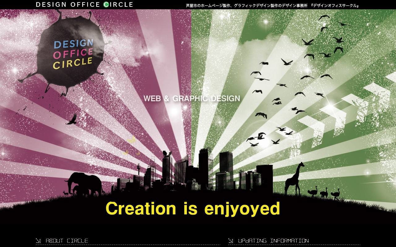 DESIGN OFFICE CIRCLEの公式サイト