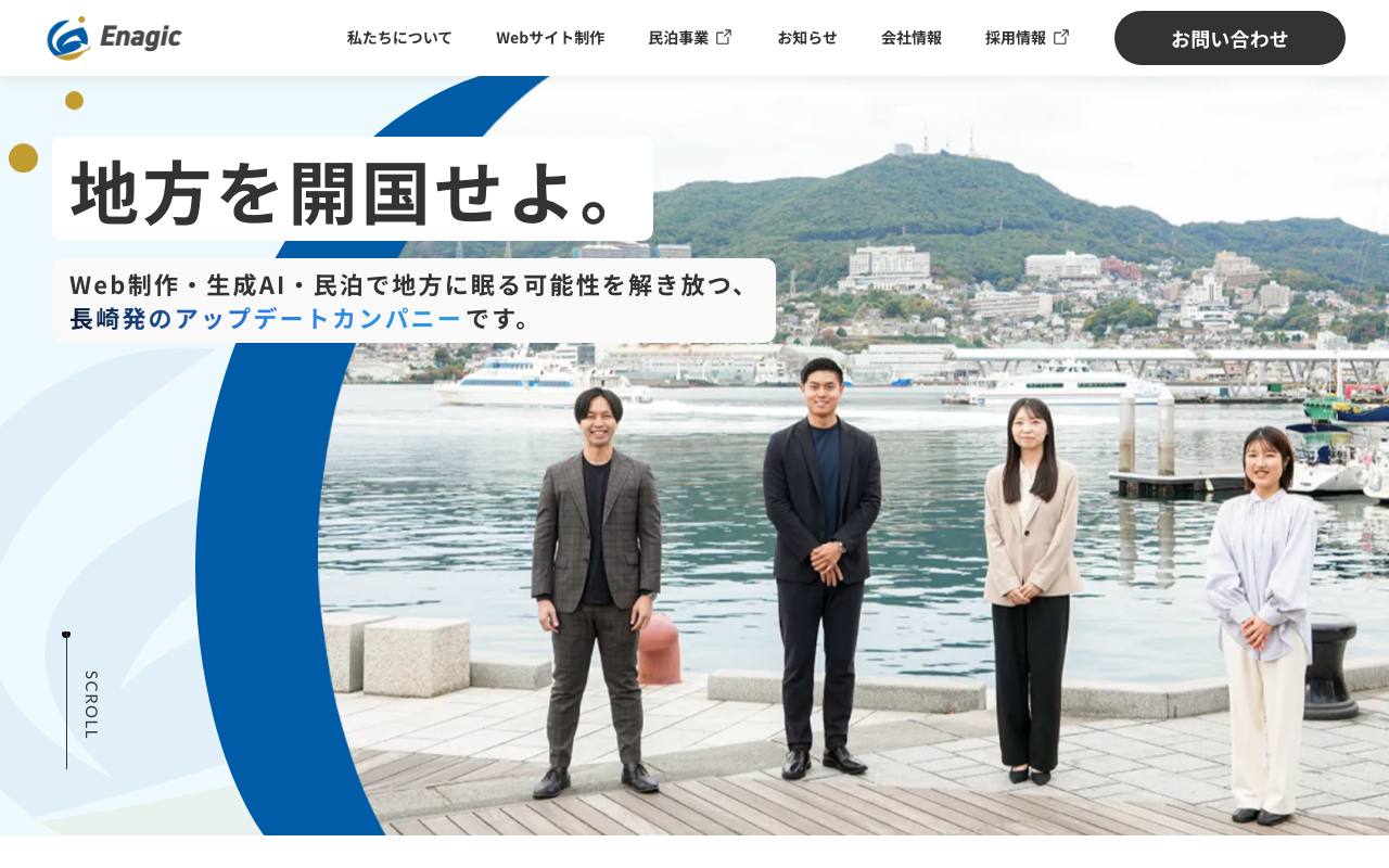 Enagic(エナジック)の公式サイト