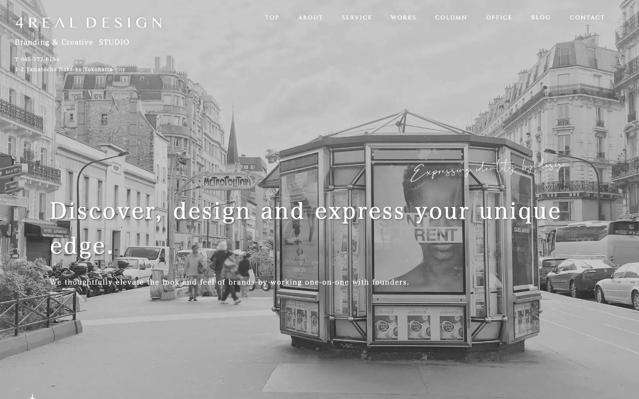 4REAL DESIGNの公式サイト