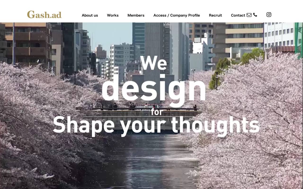 株式会社ガッシュ・アドの公式サイト