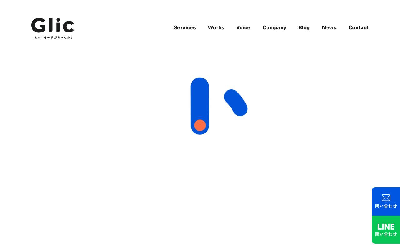 グリーク株式会社の公式サイト