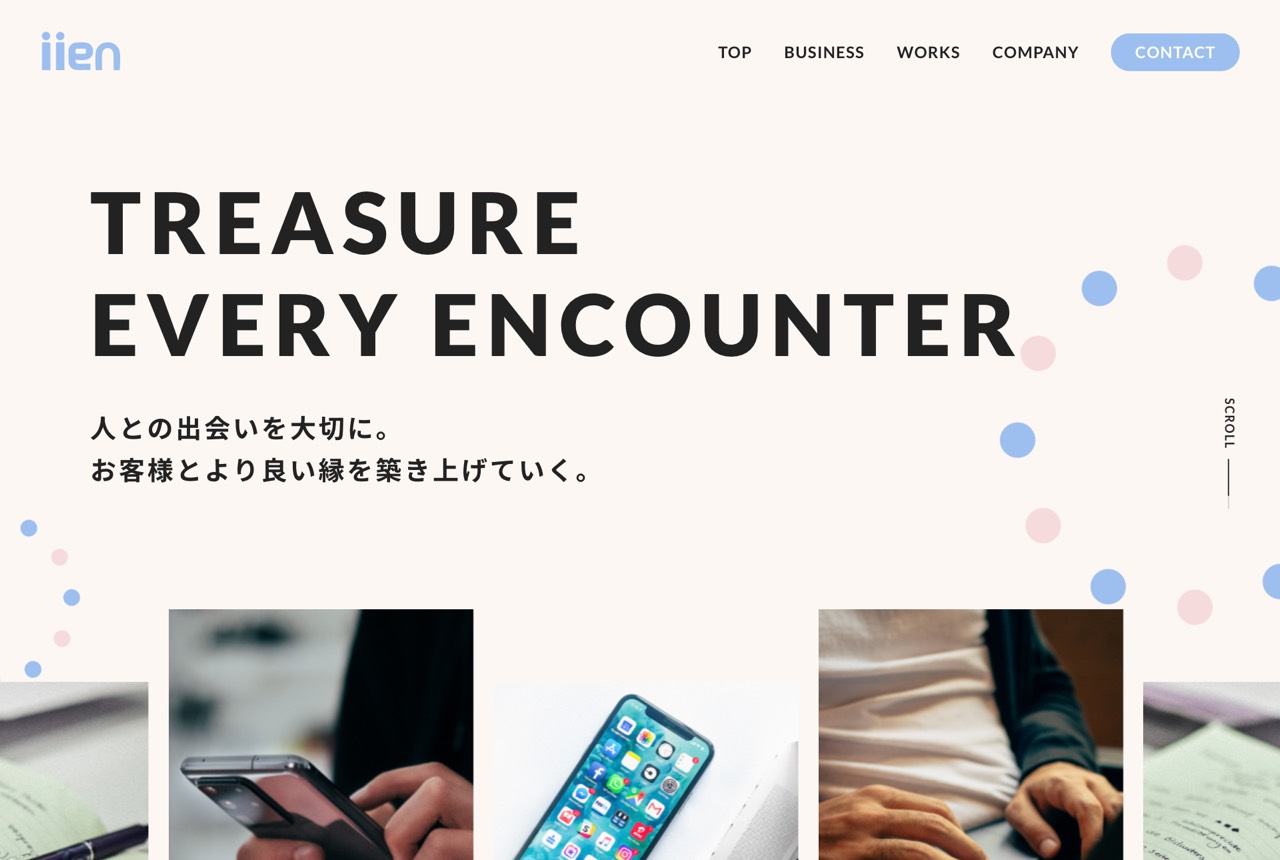株式会社iienの公式サイト