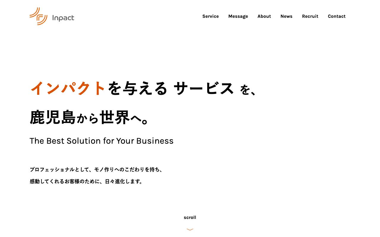 株式会社インパクトの公式サイト