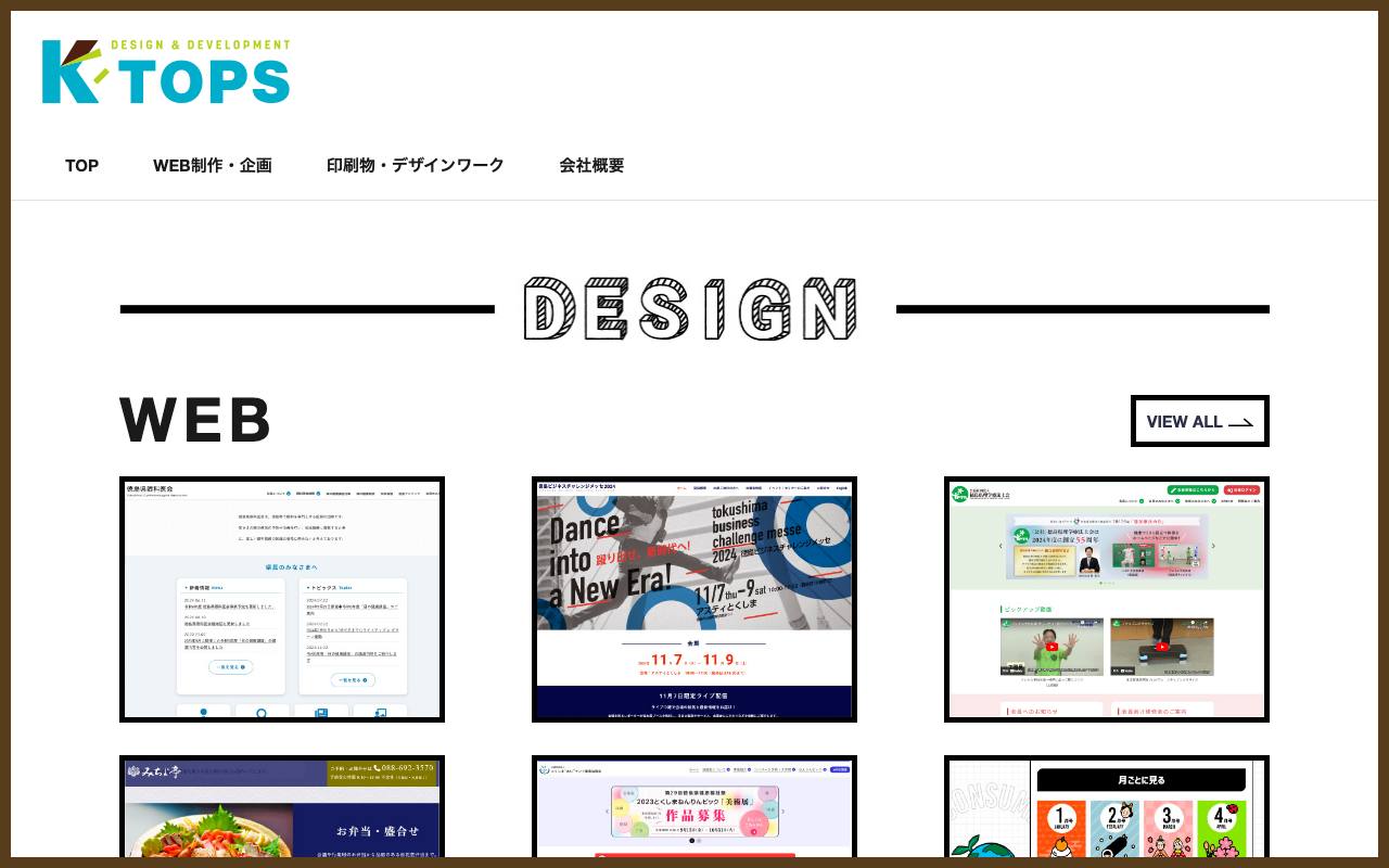 ケイ・トップスの公式サイト
