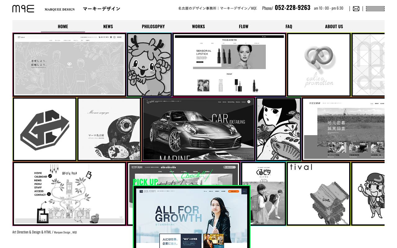 マーキーデザインの公式サイト