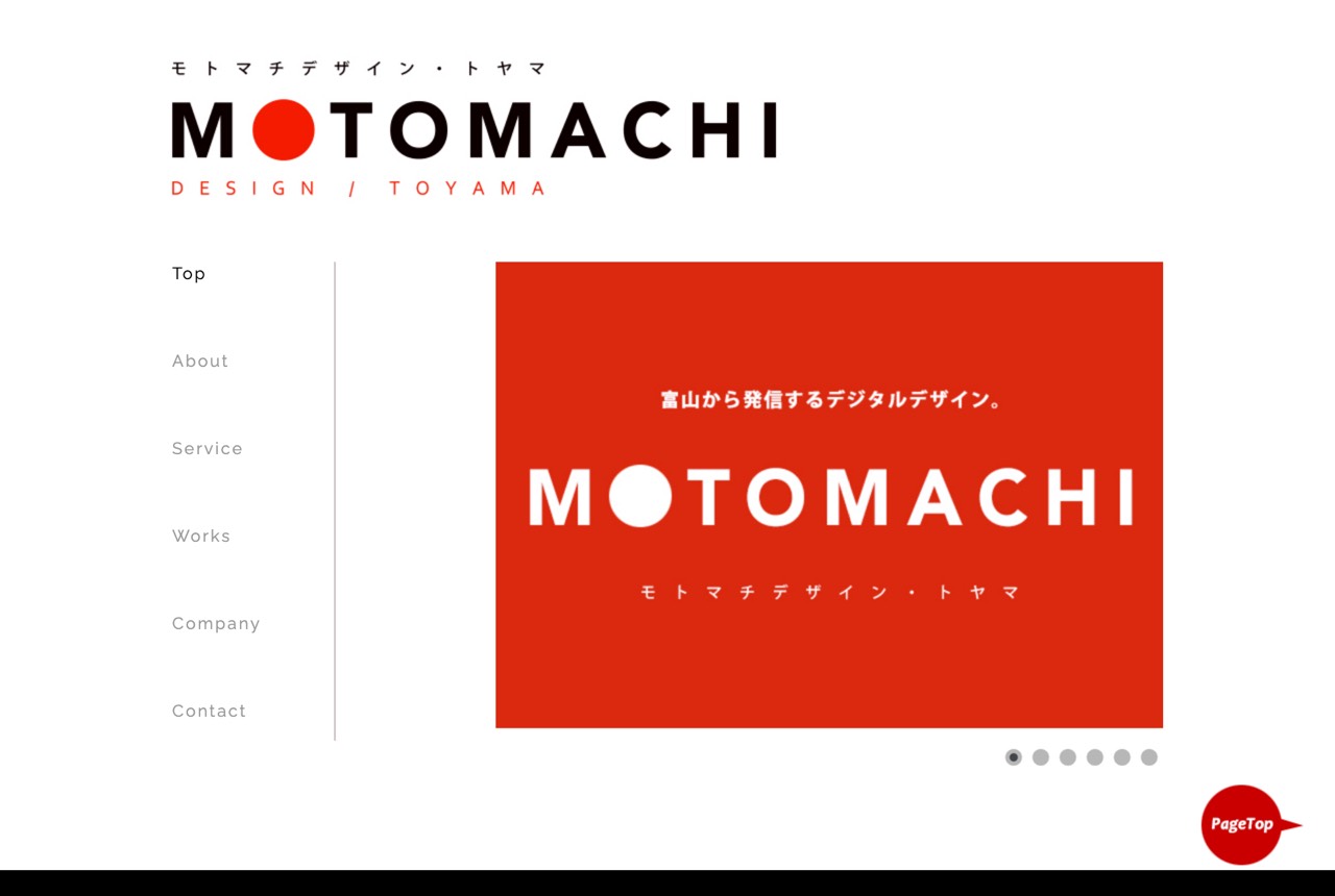 モトマチデザインの公式サイト