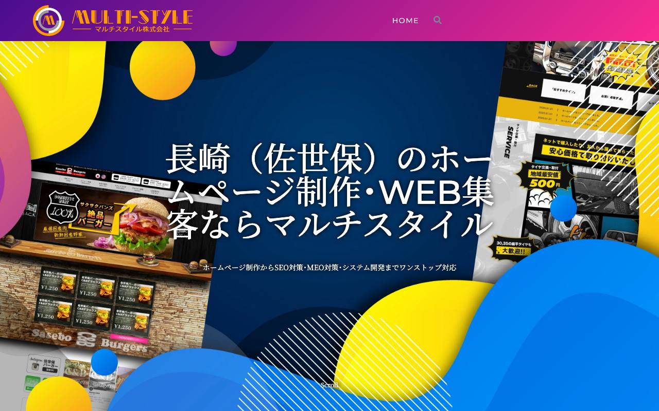 マルチスタイルの公式サイト