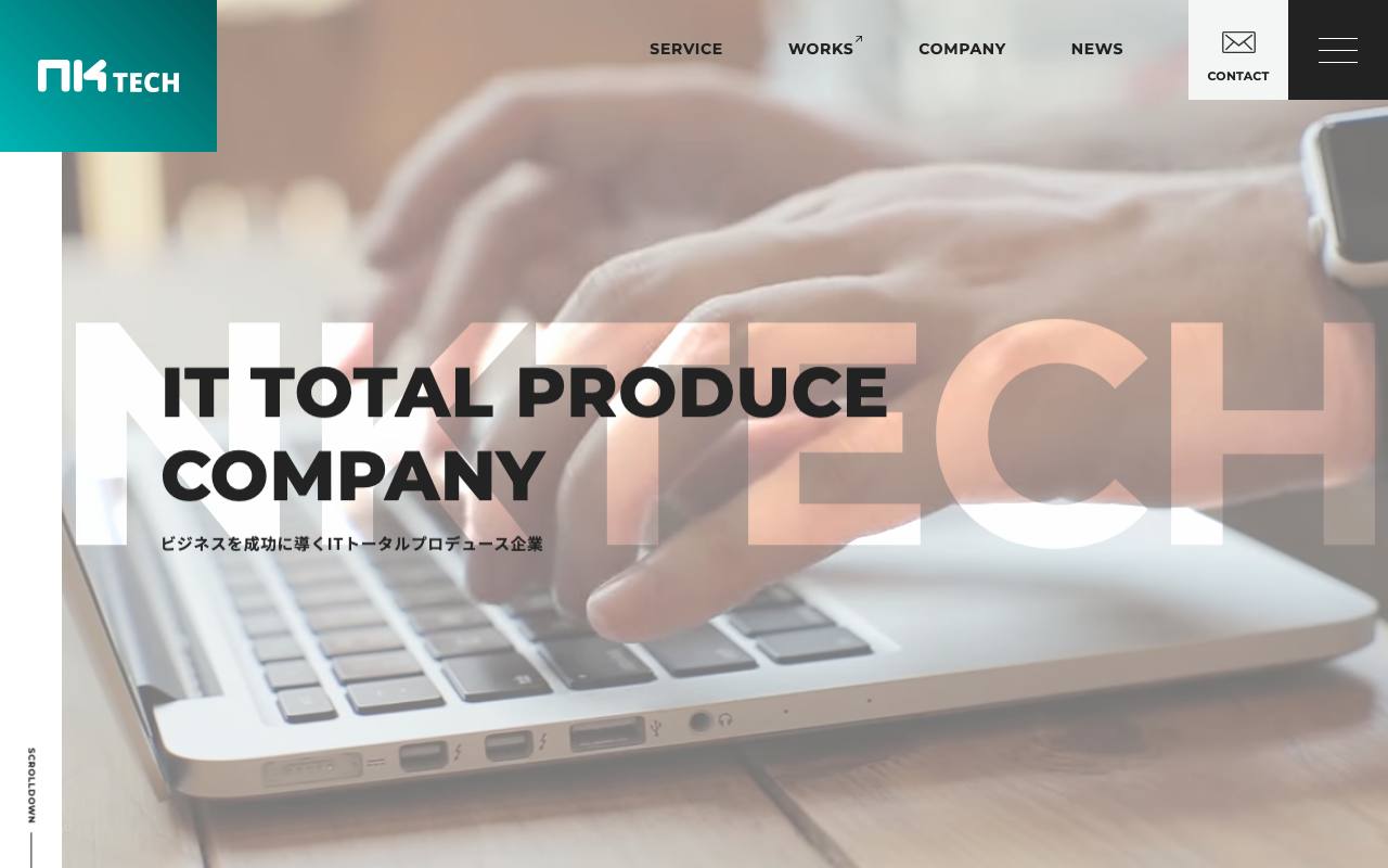 エヌケー・テック株式会社の公式サイト