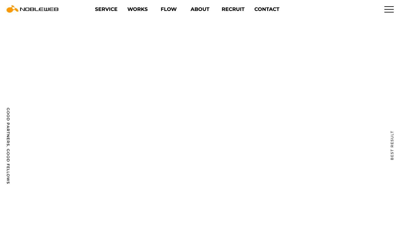 ノーブルウェブの公式サイト