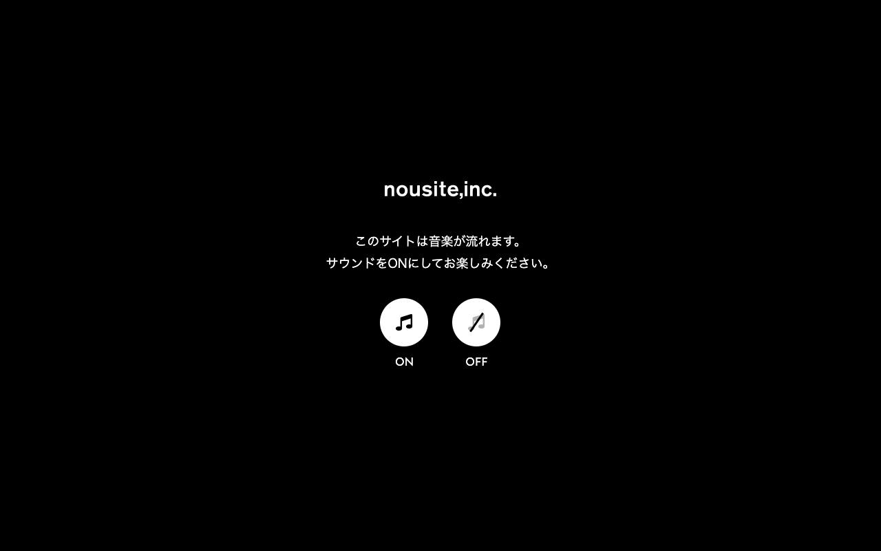 株式会社ヌーサイトの公式サイト