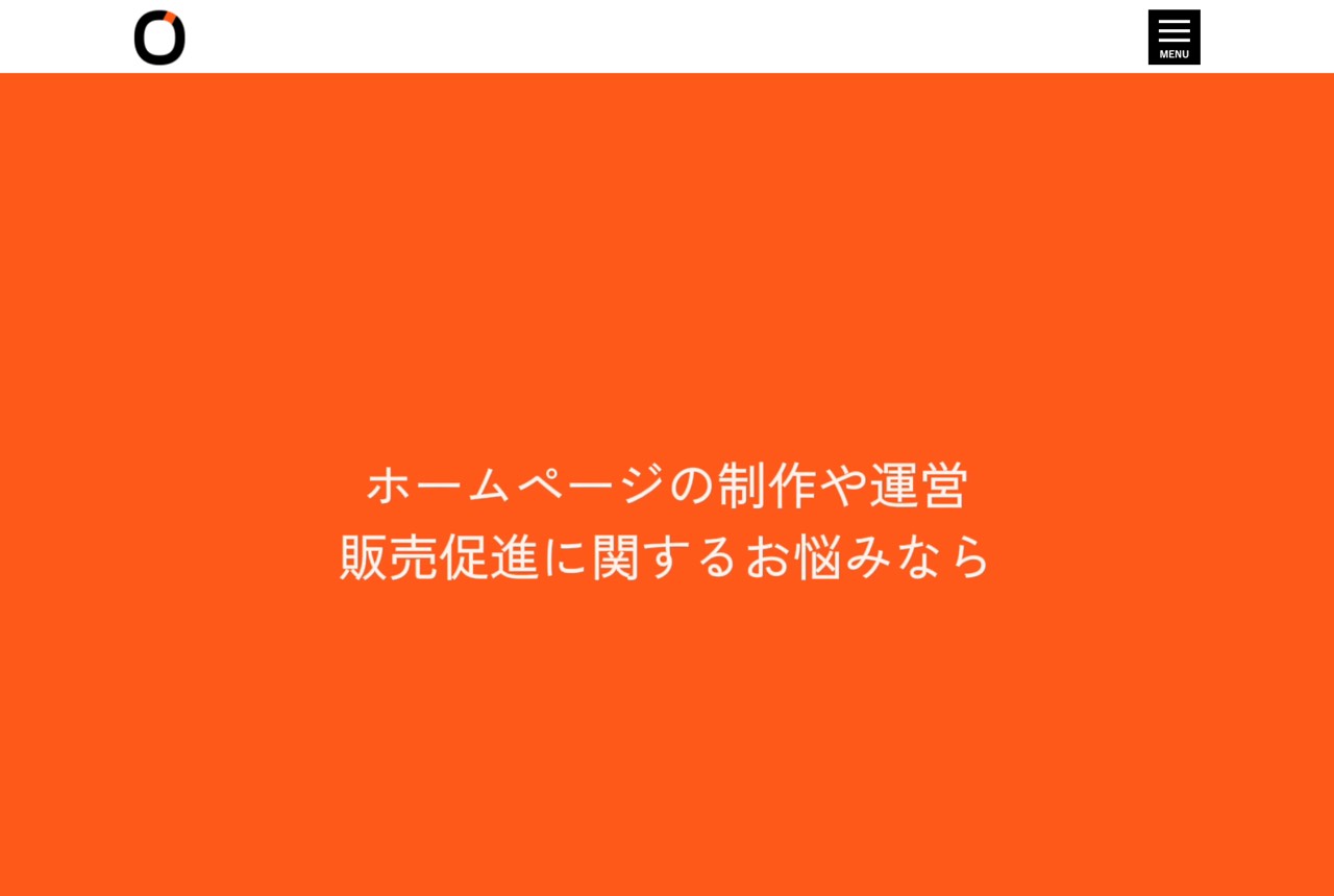 OrangeShare（オレンジシェア）の公式サイト