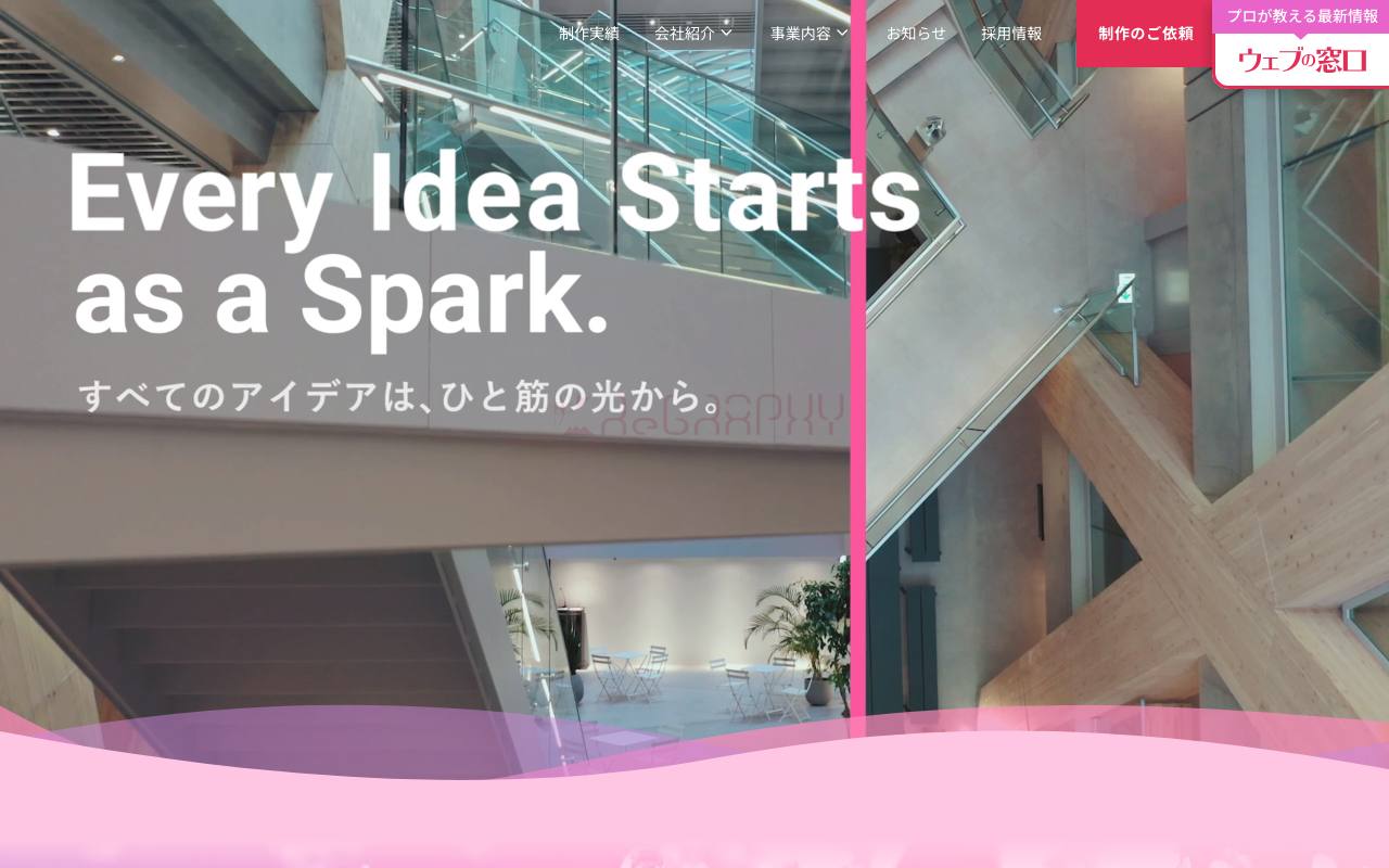 リーグラフィ【Regraphy】の公式サイト