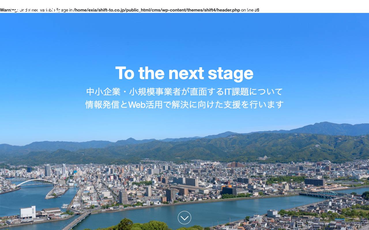 株式会社SHIFTの公式サイト