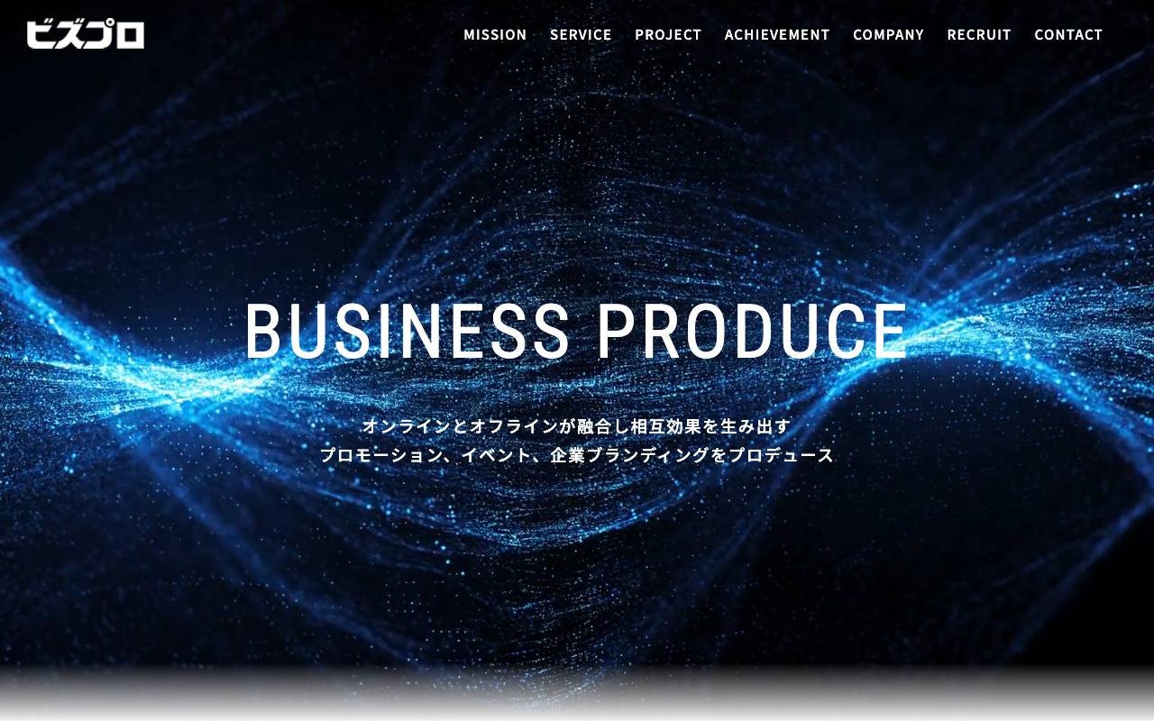 神姫Bizプロデュース株式会社（旧スイム）の公式サイト