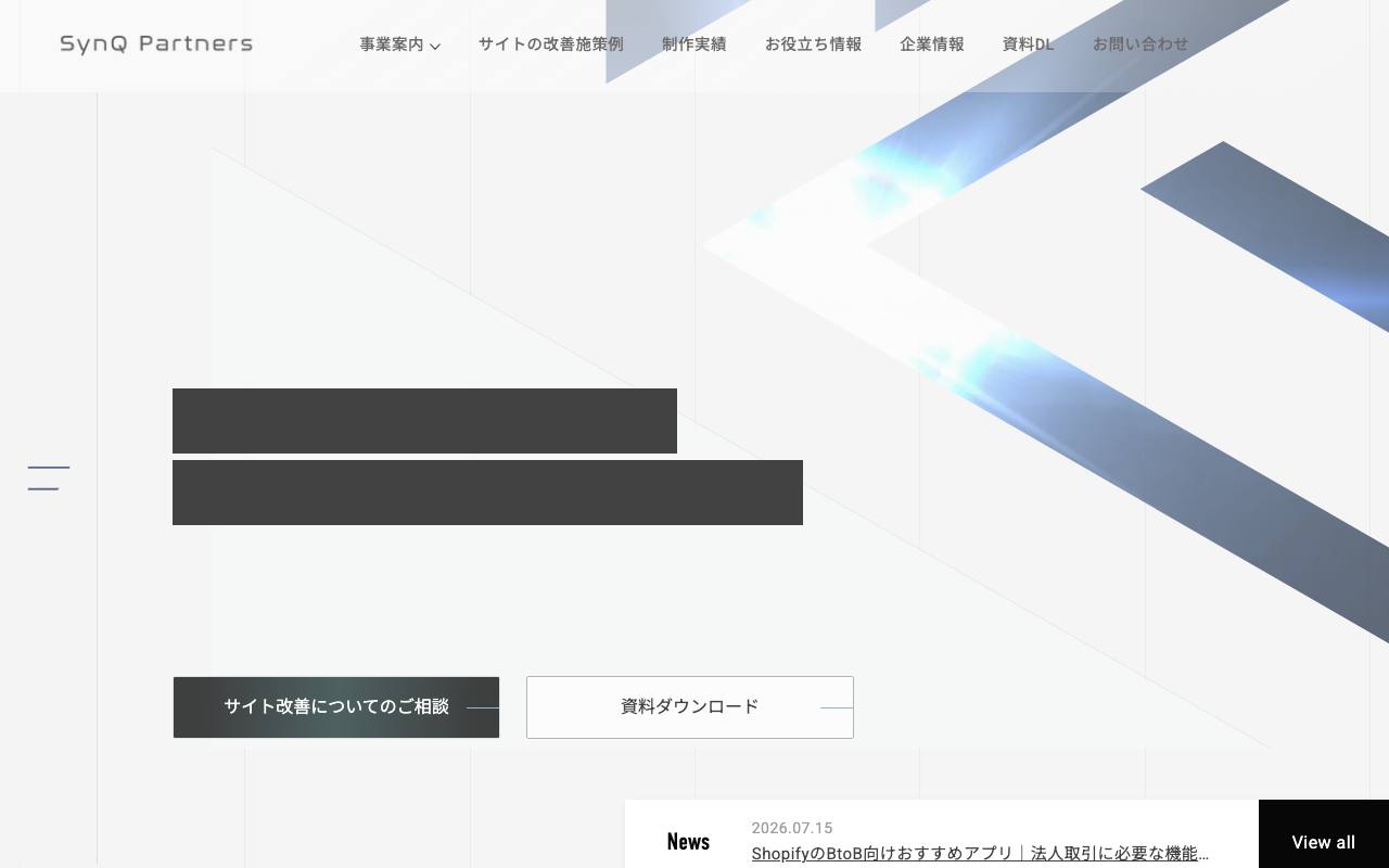 SynQ Partners株式会社の公式サイト