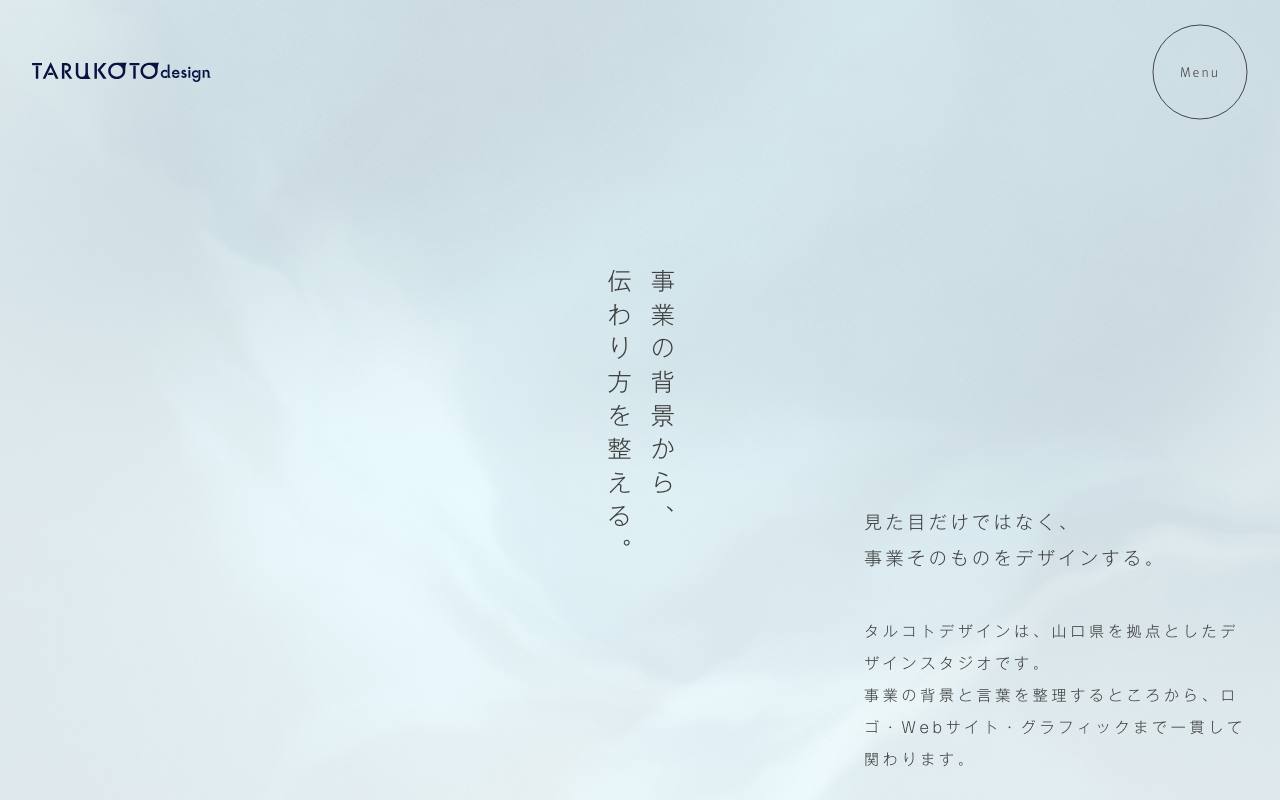 TARUKOTOdesignの公式サイト