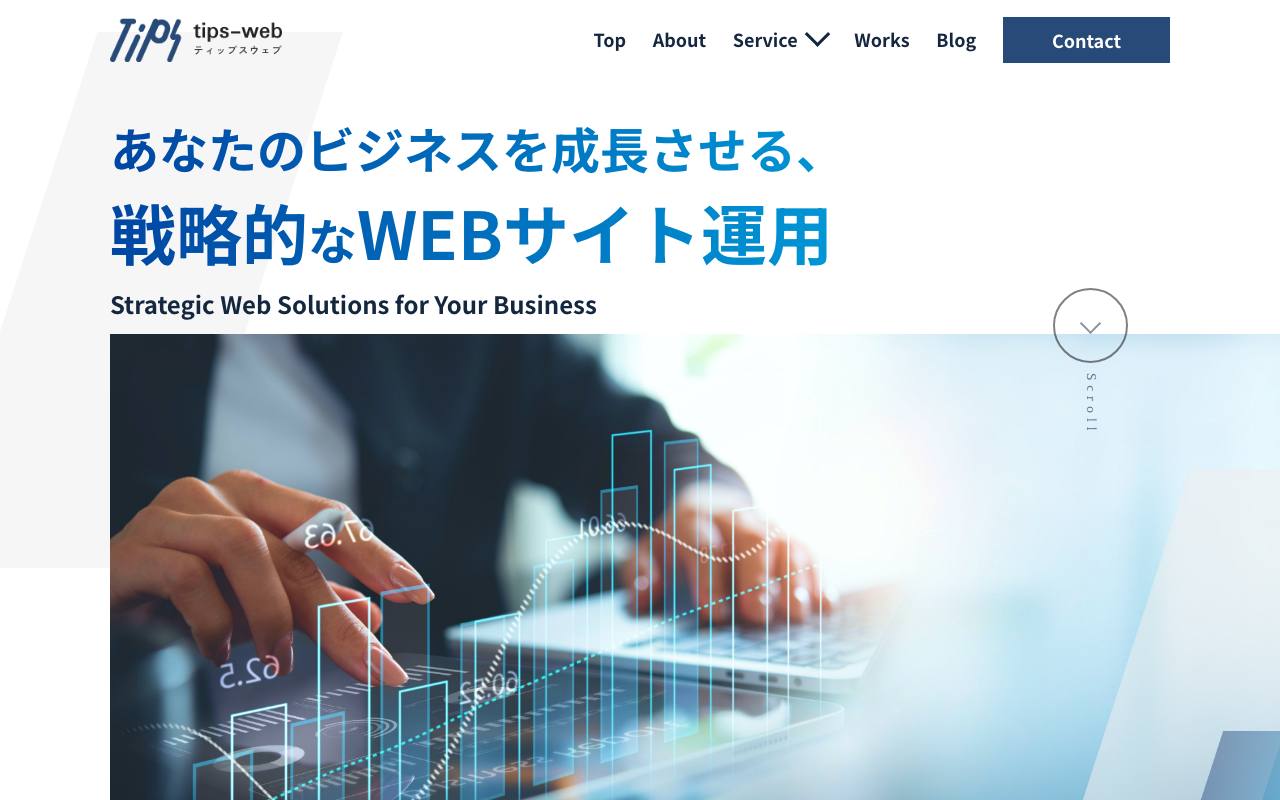 Tips-web(ティップスウェブ)の公式サイト