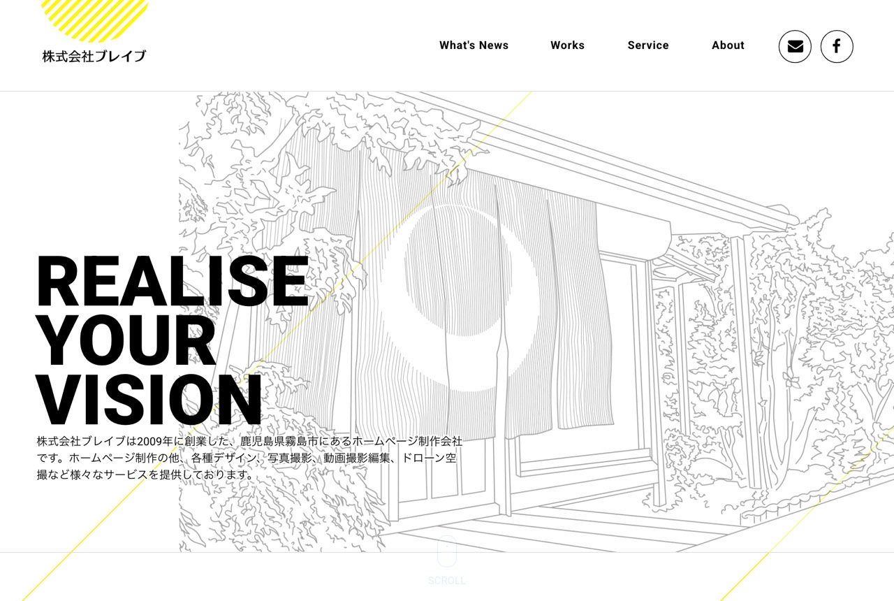 株式会社ブレイブの公式サイト