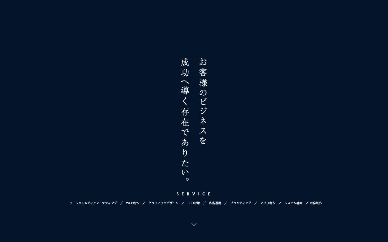 株式会社ヤタガラスの公式サイト