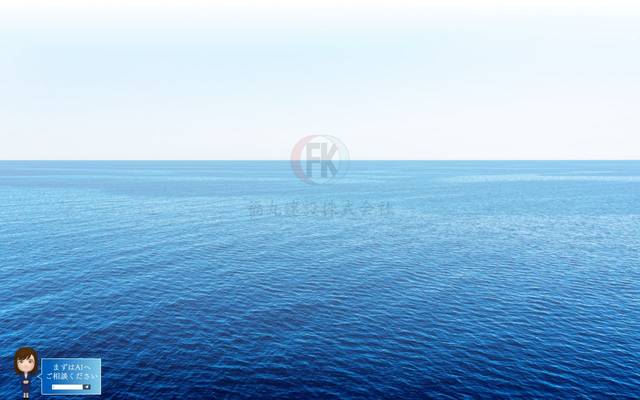 福丸建設 株式会社のサイト
