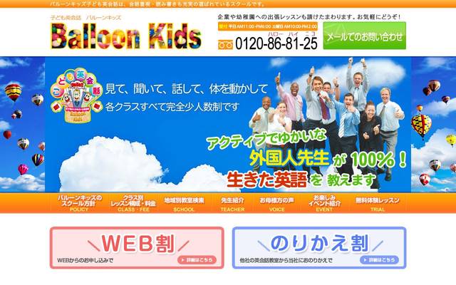 株式会社ビーケージェーのサイト