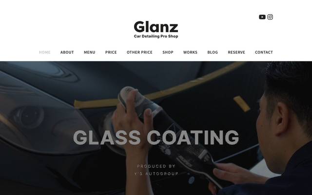 Glanzのサイト