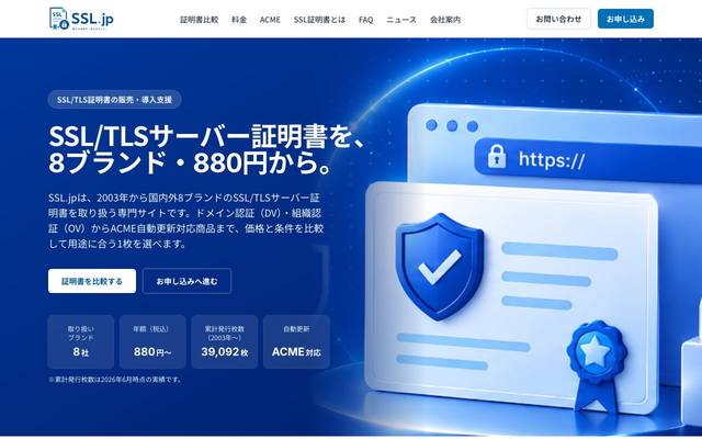 21Companyのサイト