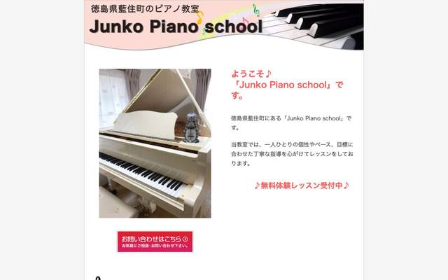 Junko Piano school 様のサイト