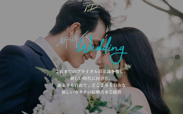 TRADITIONのサイト