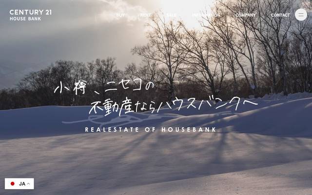 センチュリー21ハウスバンクのサイト