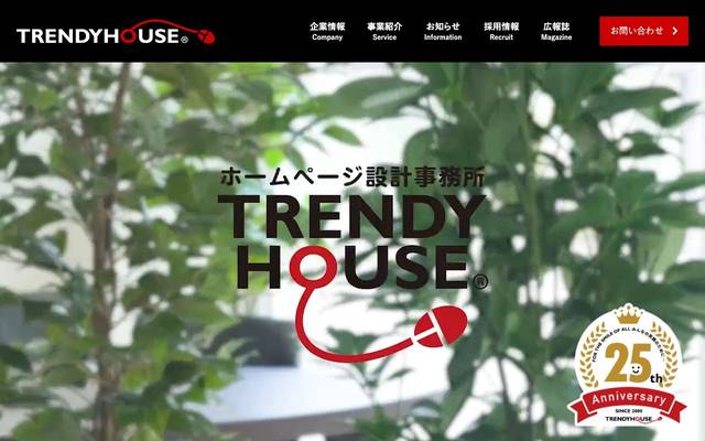 株式会社地場工務店 「地場オーナーズクラブ」特設サイトのサイト