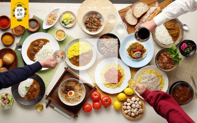哲多すずらん食品加工のサイト