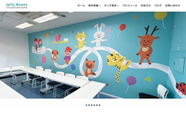 ゼリービーンズ 様のサイト