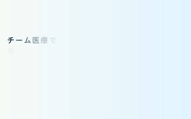 医療法人 石和温泉病院のサイト