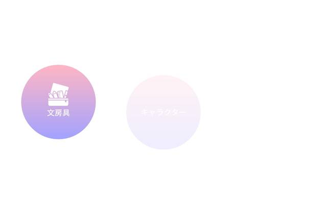 株式会社クラックス様のサイト