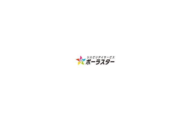 ポーラスター株式会社のサイト