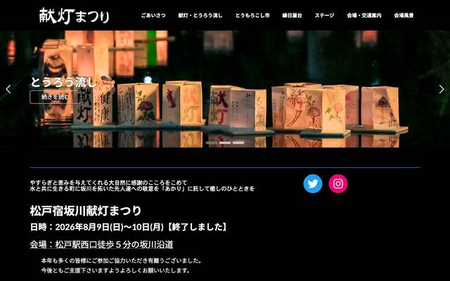 建設横浜協同組合のサイト