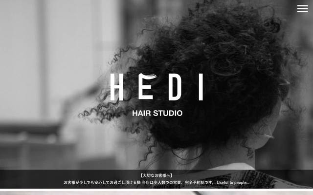 HEDI HAIR STUDIOのサイト