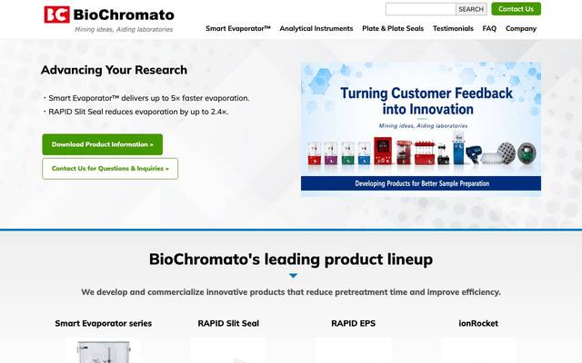 バイオクロマトのサイト