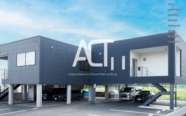 株式会社デザイン工房アクト様のサイト