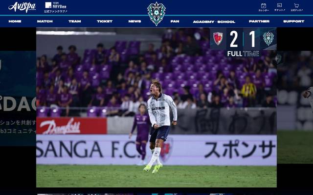 アビスパ福岡様(SEASON SEAT 2024) ランディングページ（LP）のサイト