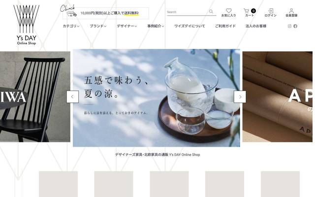 Y’sDAYのサイト